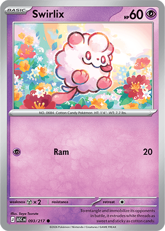 Swirlix