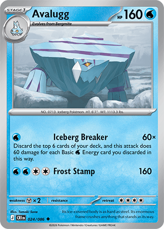 Avalugg