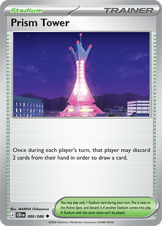 Prism Tower
