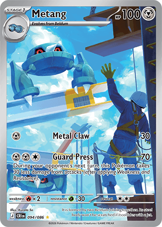 Metang