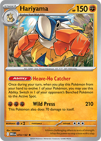 Hariyama