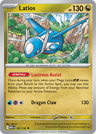 Latios
