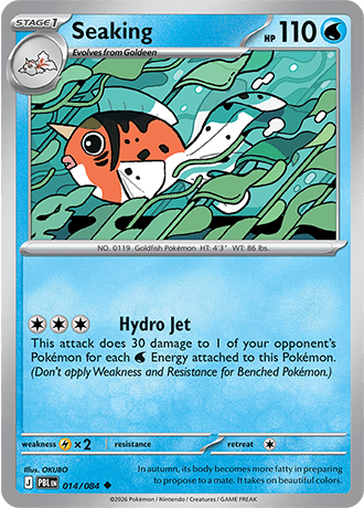 Seaking