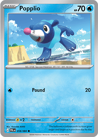 Popplio