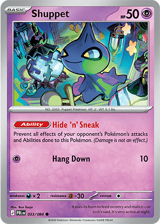 Shuppet