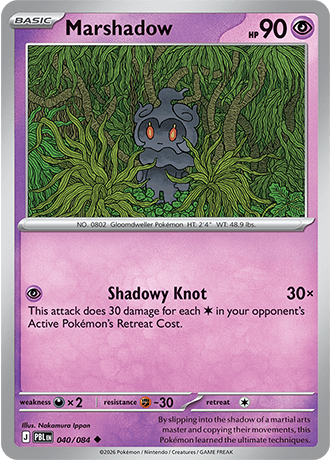 Marshadow