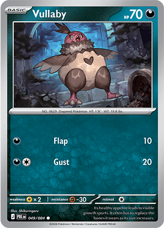 Vullaby