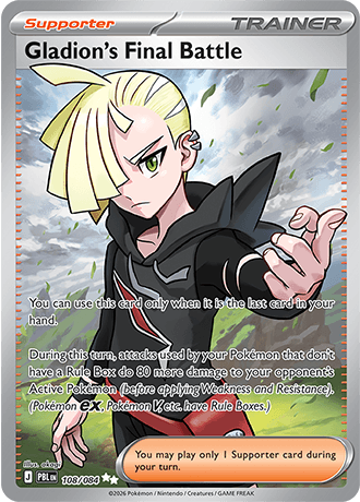 Gladion's Final Battle