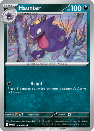 Haunter
