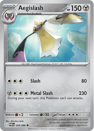 Aegislash