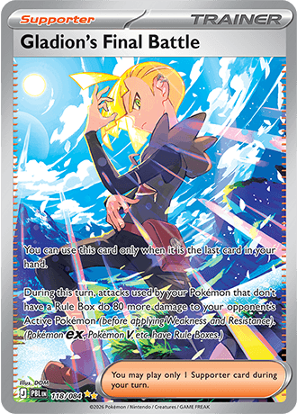 Gladion's Final Battle